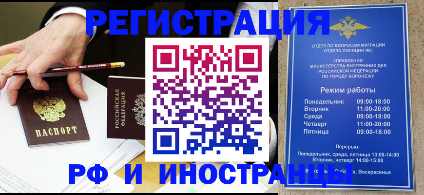 пропишу в квартире в Кировске